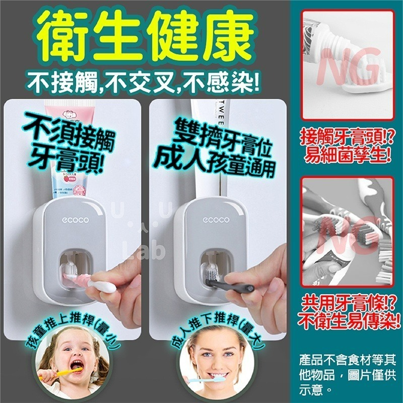 【新品現貨】擠牙膏器 牙膏擠壓器 自動擠牙膏器 擠壓器 擠牙膏神器 牙膏架 自動牙膏擠壓器 牙膏擠出器 擠牙膏架 牙膏器-細節圖4