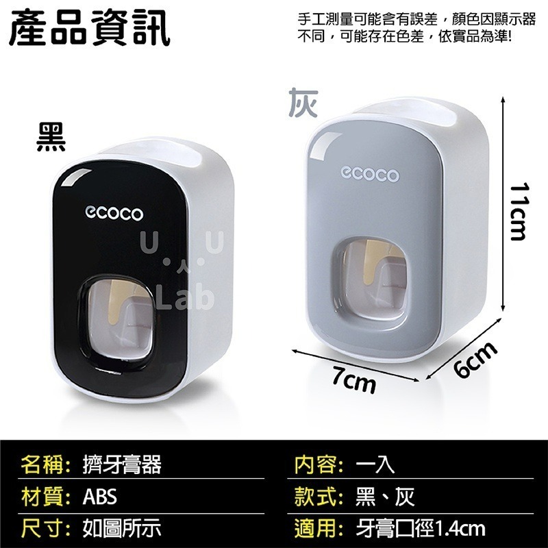 【新品現貨】擠牙膏器 牙膏擠壓器 自動擠牙膏器 擠壓器 擠牙膏神器 牙膏架 自動牙膏擠壓器 牙膏擠出器 擠牙膏架 牙膏器-細節圖5