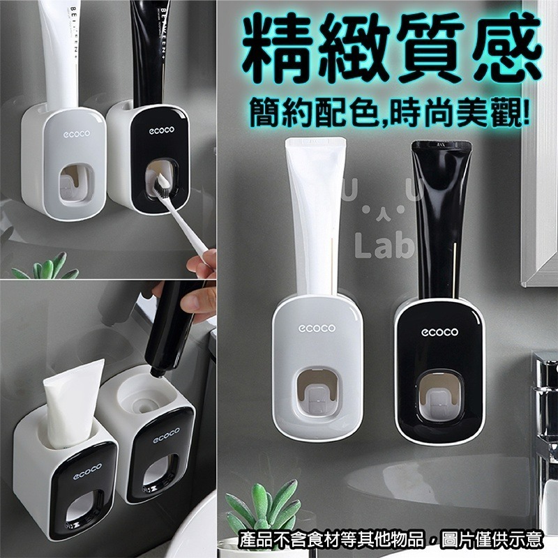 【新品現貨】擠牙膏器 牙膏擠壓器 自動擠牙膏器 擠壓器 擠牙膏神器 牙膏架 自動牙膏擠壓器 牙膏擠出器 擠牙膏架 牙膏器-細節圖6