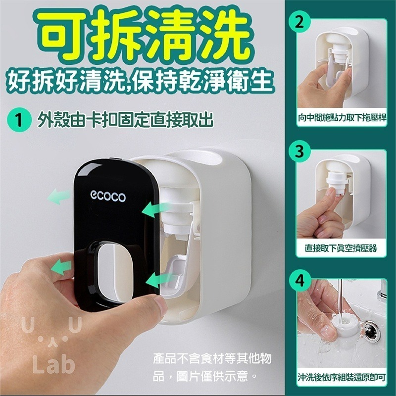 【新品現貨】擠牙膏器 牙膏擠壓器 自動擠牙膏器 擠壓器 擠牙膏神器 牙膏架 自動牙膏擠壓器 牙膏擠出器 擠牙膏架 牙膏器-細節圖7