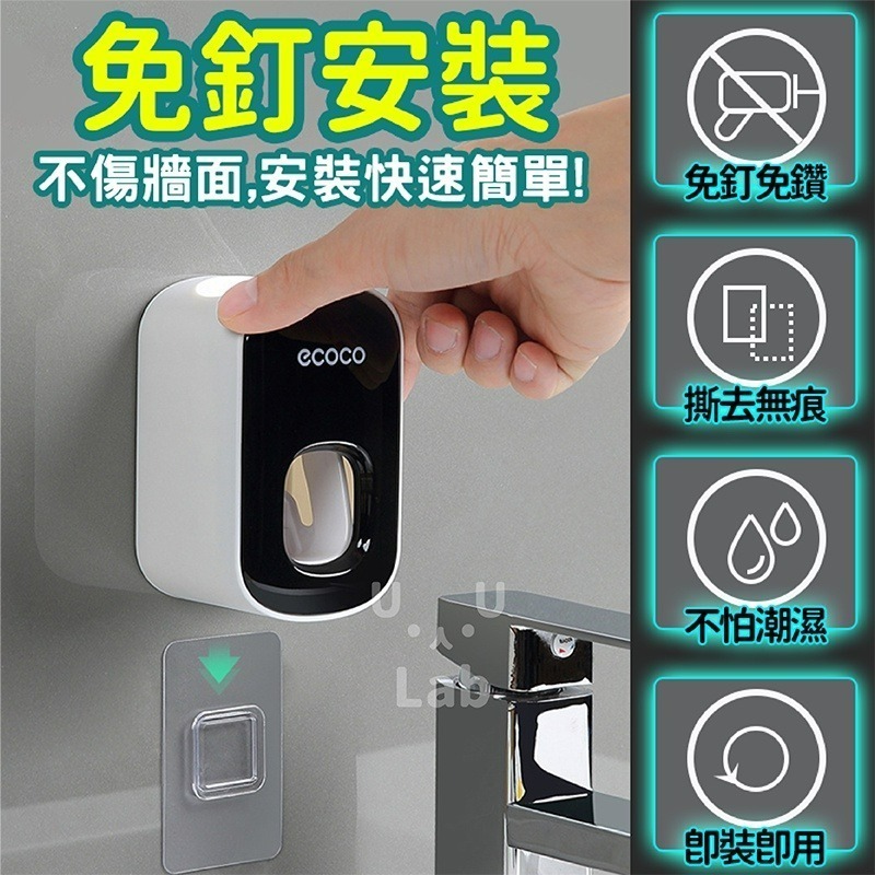 【新品現貨】擠牙膏器 牙膏擠壓器 自動擠牙膏器 擠壓器 擠牙膏神器 牙膏架 自動牙膏擠壓器 牙膏擠出器 擠牙膏架 牙膏器-細節圖8