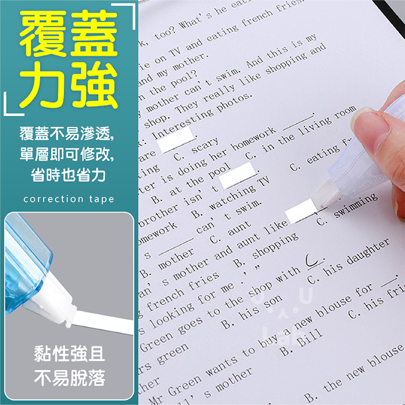 【新品上市 台灣現貨】修正帶 立可帶 迷你修正帶 文具 事務用品 透明 馬卡龍 可愛 簡約 彩虹 無印 小花-細節圖2