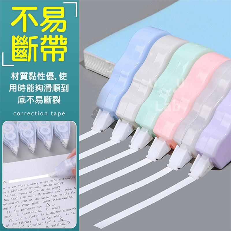 【新品上市 台灣現貨】修正帶 立可帶 迷你修正帶 文具 事務用品 透明 馬卡龍 可愛 簡約 彩虹 無印 小花-細節圖3