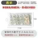 【新品上市 台灣現貨】修正帶 立可帶 迷你修正帶 文具 事務用品 透明 馬卡龍 可愛 簡約 彩虹 無印 小花-規格圖9