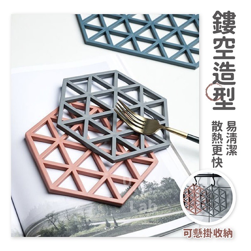 【新品現貨】隔熱墊 防燙墊 幾何隔熱墊 矽膠隔熱墊 北歐隔熱墊 鍋墊 杯墊 餐墊 餐桌墊 矽膠墊 耐熱墊 茶杯墊-細節圖4