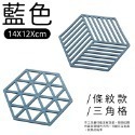 【新品現貨】隔熱墊 防燙墊 幾何隔熱墊 矽膠隔熱墊 北歐隔熱墊 鍋墊 杯墊 餐墊 餐桌墊 矽膠墊 耐熱墊 茶杯墊-規格圖9