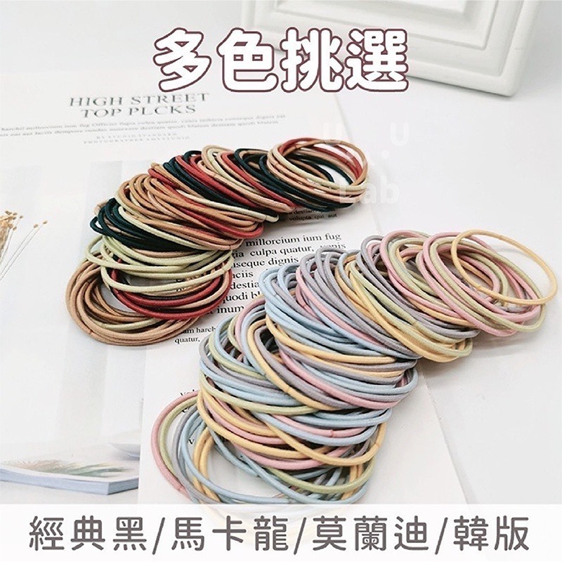【新品現貨】髮圈 綁頭髮 彈力髮圈 髮束 黑色髮圈  髮繩 髮圈韓國 細髮圈 發圈 無接縫髮圈 素色髮圈 髮飾-細節圖3