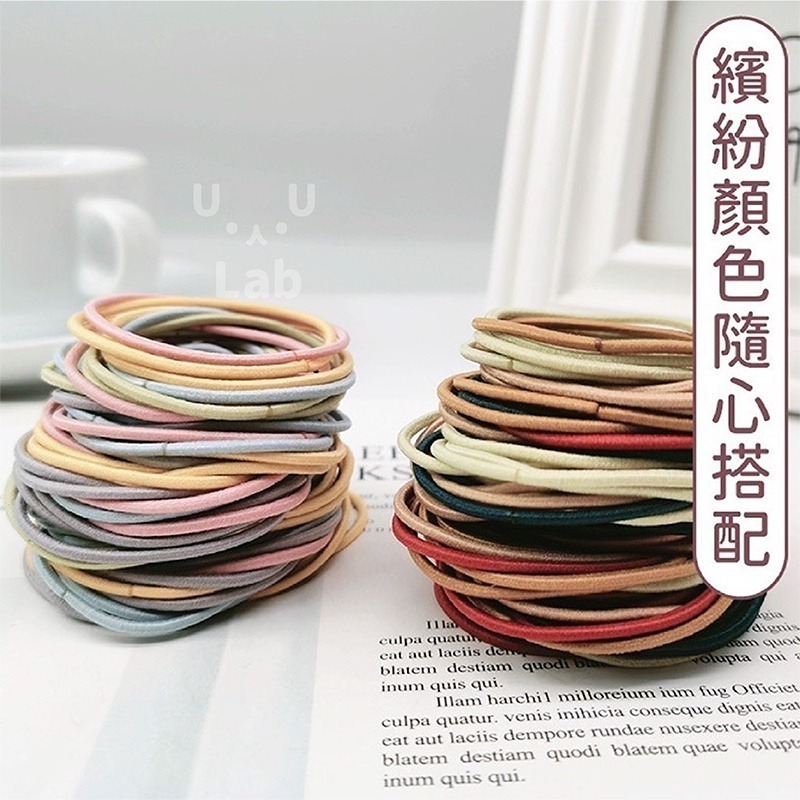 【新品現貨】髮圈 綁頭髮 彈力髮圈 髮束 黑色髮圈  髮繩 髮圈韓國 細髮圈 發圈 無接縫髮圈 素色髮圈 髮飾-細節圖6