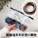 【新品現貨】髮圈 綁頭髮 彈力髮圈 髮束 黑色髮圈  髮繩 髮圈韓國 細髮圈 發圈 無接縫髮圈 素色髮圈 髮飾-規格圖9