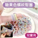 【新品現貨】髮圈 綁頭髮 彈力髮圈 髮束 黑色髮圈  髮繩 髮圈韓國 細髮圈 發圈 無接縫髮圈 素色髮圈 髮飾-規格圖9