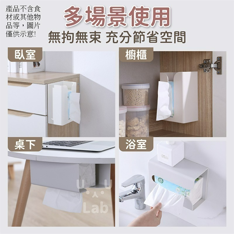 【新品上市 無痕壁掛 台灣現貨】面紙盒 衛生紙盒 無痕面紙盒 衛生紙架 面紙收納盒 紙巾盒 紙巾架 面紙架 無痕紙巾架-細節圖2