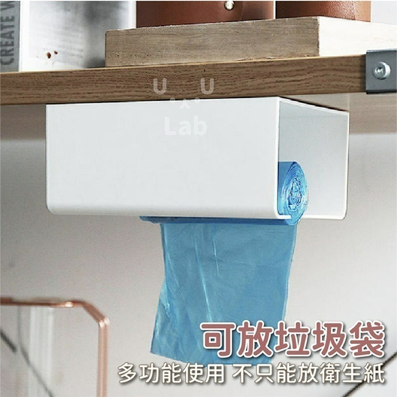 【新品上市 無痕壁掛 台灣現貨】面紙盒 衛生紙盒 無痕面紙盒 衛生紙架 面紙收納盒 紙巾盒 紙巾架 面紙架 無痕紙巾架-細節圖4