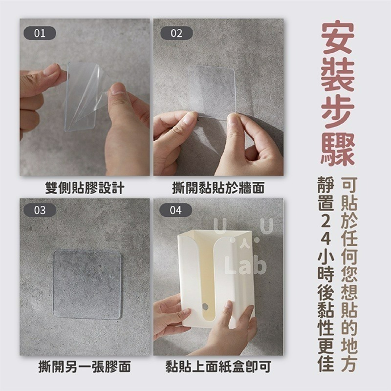 【新品上市 無痕壁掛 台灣現貨】面紙盒 衛生紙盒 無痕面紙盒 衛生紙架 面紙收納盒 紙巾盒 紙巾架 面紙架 無痕紙巾架-細節圖6