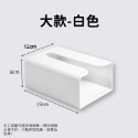 【新品上市 無痕壁掛 台灣現貨】面紙盒 衛生紙盒 無痕面紙盒 衛生紙架 面紙收納盒 紙巾盒 紙巾架 面紙架 無痕紙巾架-規格圖9