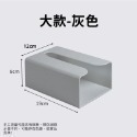 【新品上市 無痕壁掛 台灣現貨】面紙盒 衛生紙盒 無痕面紙盒 衛生紙架 面紙收納盒 紙巾盒 紙巾架 面紙架 無痕紙巾架-規格圖9