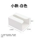 【新品上市 無痕壁掛 台灣現貨】面紙盒 衛生紙盒 無痕面紙盒 衛生紙架 面紙收納盒 紙巾盒 紙巾架 面紙架 無痕紙巾架-規格圖9