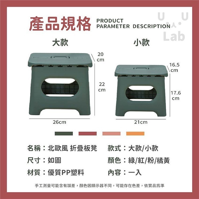 【新品現貨】折疊椅 椅凳 板凳 小板凳 凳子 折疊板凳 摺疊凳 摺疊椅子 摺疊板凳 椅子 露營椅 兒童椅 露營椅子-細節圖5