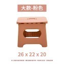 【新品現貨】折疊椅 椅凳 板凳 小板凳 凳子 折疊板凳 摺疊凳 摺疊椅子 摺疊板凳 椅子 露營椅 兒童椅 露營椅子-規格圖9