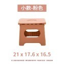 【新品現貨】折疊椅 椅凳 板凳 小板凳 凳子 折疊板凳 摺疊凳 摺疊椅子 摺疊板凳 椅子 露營椅 兒童椅 露營椅子-規格圖9