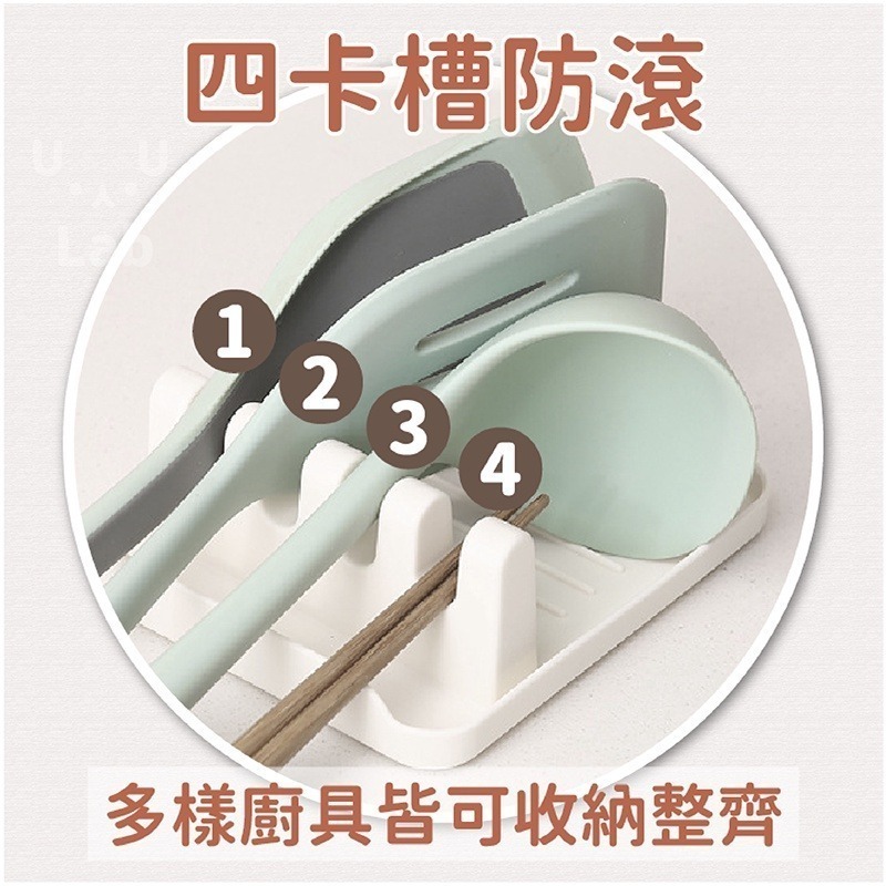 【新品上市 料理神器 現貨】鍋鏟架 廚房鍋鏟架 湯勺墊 鍋蓋架 置物架 收納架 廚房置物架 瀝水架 手機架 筷架 餐具架-細節圖2