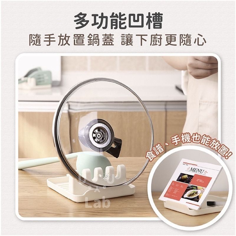 【新品上市 料理神器 現貨】鍋鏟架 廚房鍋鏟架 湯勺墊 鍋蓋架 置物架 收納架 廚房置物架 瀝水架 手機架 筷架 餐具架-細節圖8