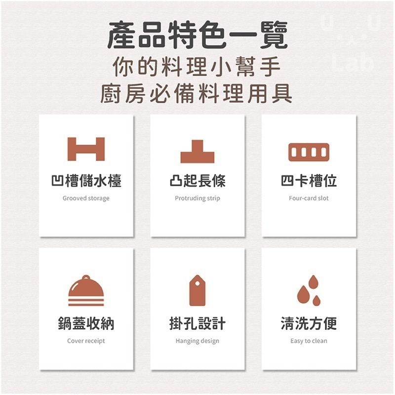 【新品上市 料理神器 現貨】鍋鏟架 廚房鍋鏟架 湯勺墊 鍋蓋架 置物架 收納架 廚房置物架 瀝水架 手機架 筷架 餐具架-細節圖9