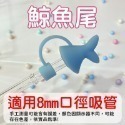 【H嚴選】吸管套 吸管防塵套 吸管塞 吸管蓋 吸管防塵塞 吸管帽 玻璃吸管套 矽膠吸管套 吸管防塵蓋 環保吸管套-規格圖10