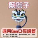 【H嚴選】吸管套 吸管防塵套 吸管塞 吸管蓋 吸管防塵塞 吸管帽 玻璃吸管套 矽膠吸管套 吸管防塵蓋 環保吸管套-規格圖10
