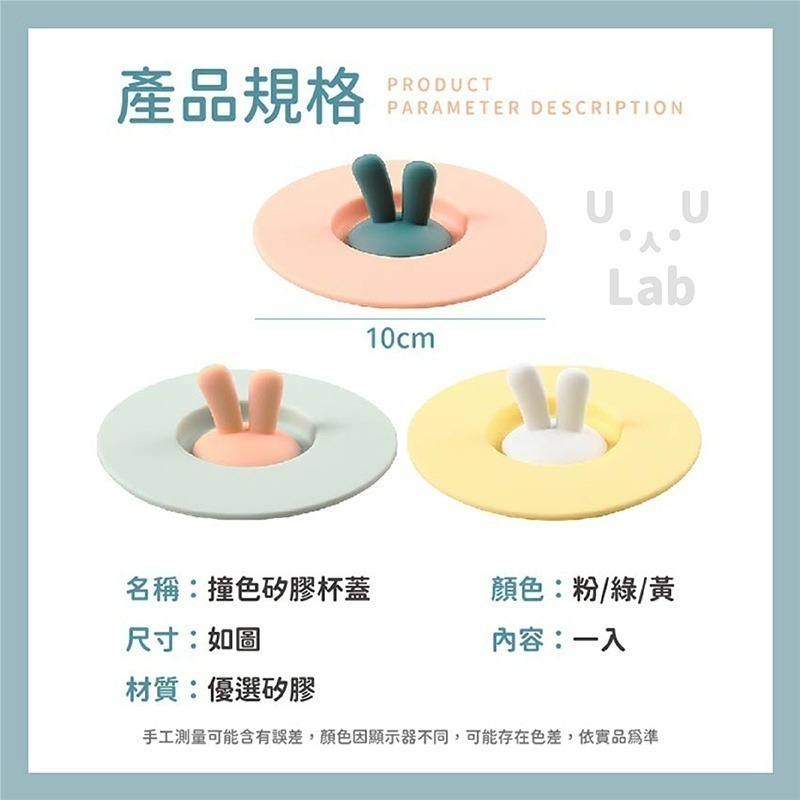 【新品現貨 冷熱皆可！超強吸附！】杯蓋 矽膠杯蓋 馬克杯蓋 矽膠蓋 保鮮蓋 碗蓋 矽膠保鮮蓋 防塵杯蓋 密封蓋 造型杯蓋-細節圖5