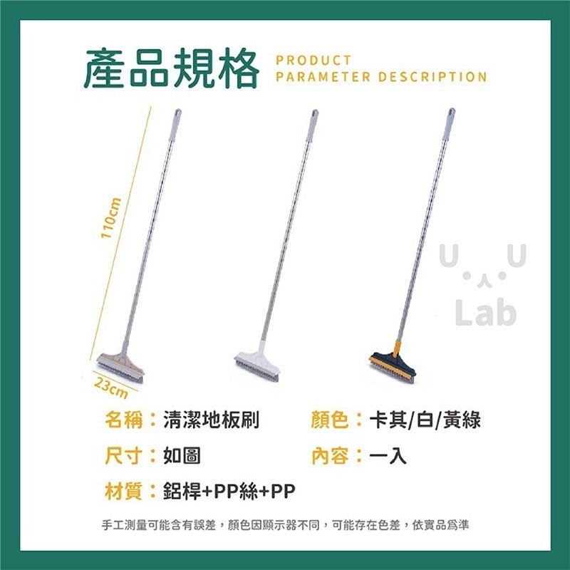 【新品上市 台灣現貨】浴室地板刷 地板刷 浴室刷 清潔刷 廁所刷 地板刮水器 地板清潔刷 廁所地板刷 刮板刷 刮水地板刷-細節圖5