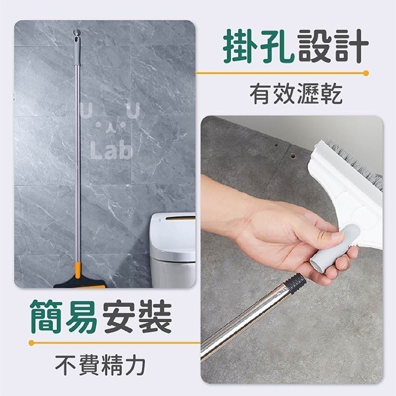 【新品上市 台灣現貨】浴室地板刷 地板刷 浴室刷 清潔刷 廁所刷 地板刮水器 地板清潔刷 廁所地板刷 刮板刷 刮水地板刷-細節圖7