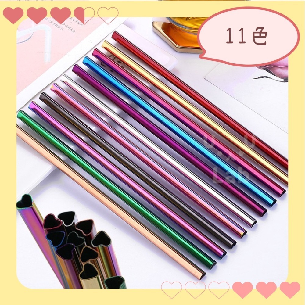 【H嚴選】不鏽鋼吸管 不銹鋼吸管 愛心吸管 環保吸管 冰霸杯吸管 吸管套 鐵吸管 環保吸管組 細吸管 吸管刷-細節圖6