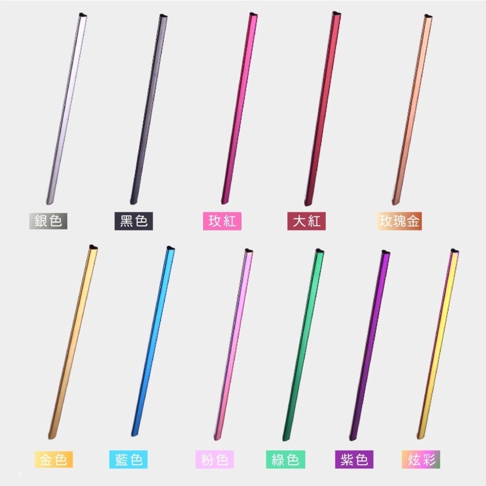 【H嚴選】不鏽鋼吸管 不銹鋼吸管 愛心吸管 環保吸管 冰霸杯吸管 吸管套 鐵吸管 環保吸管組 細吸管 吸管刷-細節圖7