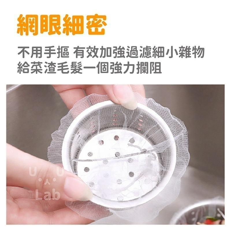 【新品上市 台灣現貨】水槽濾網 流理臺濾網 排水孔濾網 過濾網 洗手臺濾網 廚房濾網 排水孔過濾網 水槽過濾網 網子-細節圖3