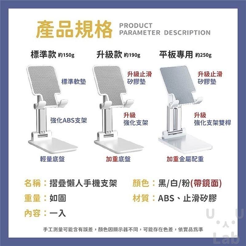 【新品上市 第三代！止滑軟墊更耐重！現貨】手機支架 折疊手機架 手機架 平板支架 懶人支架 直播架 桌面手機支架 平版架-細節圖5