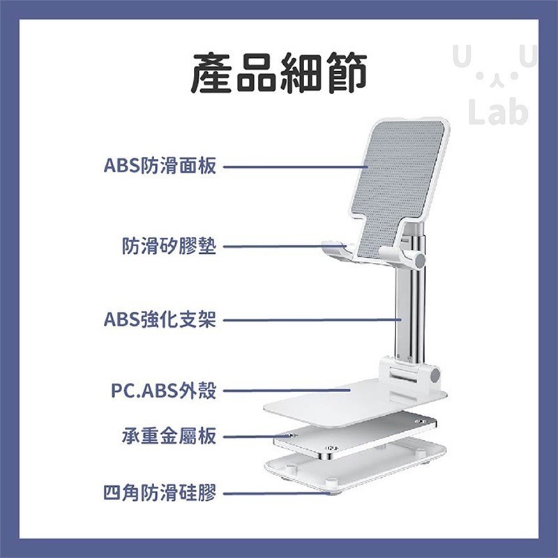 【新品上市 第三代！止滑軟墊更耐重！現貨】手機支架 折疊手機架 手機架 平板支架 懶人支架 直播架 桌面手機支架 平版架-細節圖9