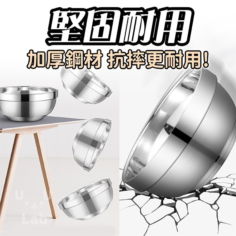 【新品】不鏽鋼碗 不銹鋼碗 304 不鏽鋼碗 鐵碗 不鏽鋼隔熱碗 防燙碗 碗 兒童不鏽鋼碗 雙層碗 兒童碗 隔熱碗 餐碗-細節圖3