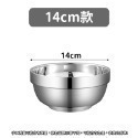 【新品】不鏽鋼碗 不銹鋼碗 304 不鏽鋼碗 鐵碗 不鏽鋼隔熱碗 防燙碗 碗 兒童不鏽鋼碗 雙層碗 兒童碗 隔熱碗 餐碗-規格圖9
