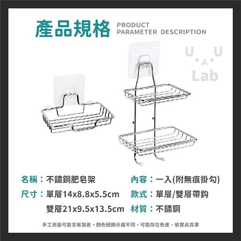 【新品上市 台灣現貨】肥皂架 肥皂盒 香皂盒 瀝水架 浴室架 菜瓜布架 香皂架 不鏽鋼肥皂架 肥皂盤 海綿架 香皂盤-細節圖5