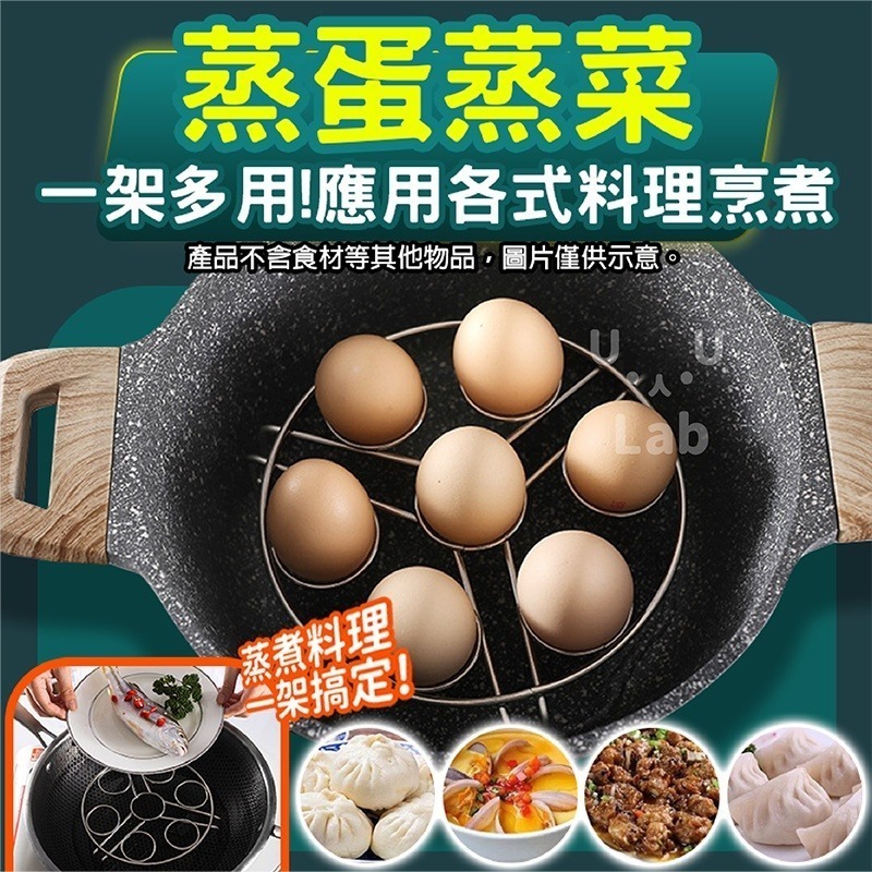 【新品】蒸架 蒸蛋架 電鍋蒸架 電鍋架 氣炸鍋蒸架 304不鏽鋼蒸架 不鏽鋼蒸架 氣炸鍋蒸蛋架 高腳蒸架 不鏽鋼蒸蛋架-細節圖2