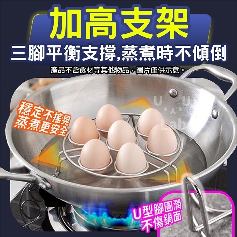 【新品】蒸架 蒸蛋架 電鍋蒸架 電鍋架 氣炸鍋蒸架 304不鏽鋼蒸架 不鏽鋼蒸架 氣炸鍋蒸蛋架 高腳蒸架 不鏽鋼蒸蛋架-細節圖6