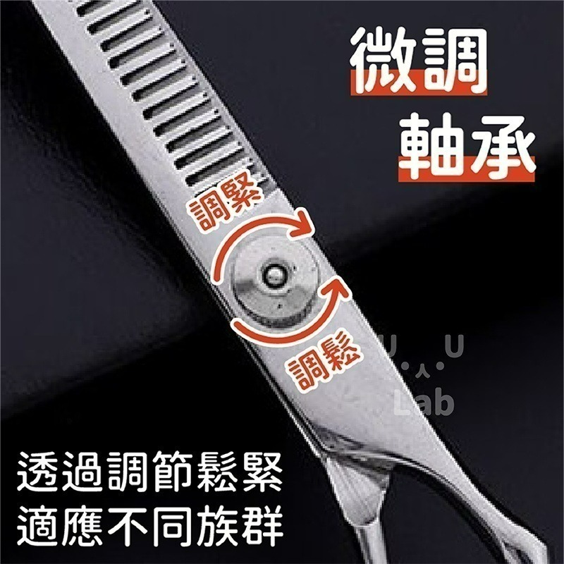 【新品上市 台灣現貨】美髮剪刀 剪髮剪刀 打薄剪刀 理髮剪刀 打薄剪 寵物美容剪刀 打薄刀 剪髮刀 牙剪 理髮 剪刀-細節圖4