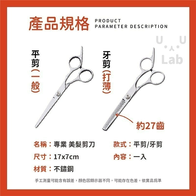 【新品上市 台灣現貨】美髮剪刀 剪髮剪刀 打薄剪刀 理髮剪刀 打薄剪 寵物美容剪刀 打薄刀 剪髮刀 牙剪 理髮 剪刀-細節圖5