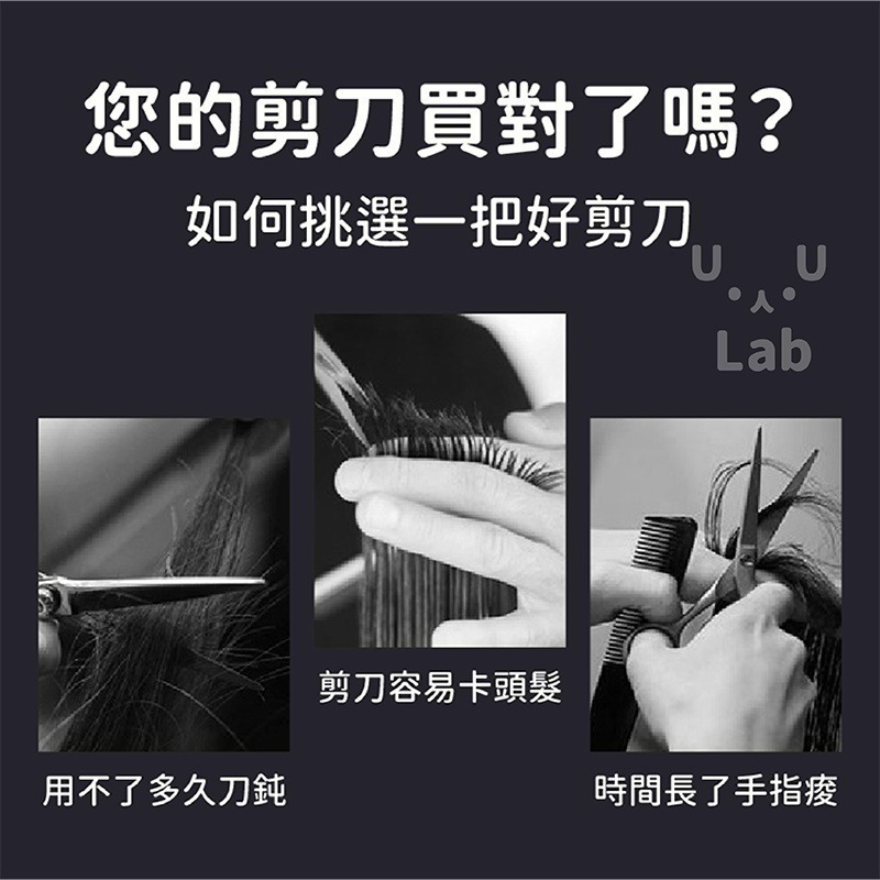 【新品上市 台灣現貨】美髮剪刀 剪髮剪刀 打薄剪刀 理髮剪刀 打薄剪 寵物美容剪刀 打薄刀 剪髮刀 牙剪 理髮 剪刀-細節圖6