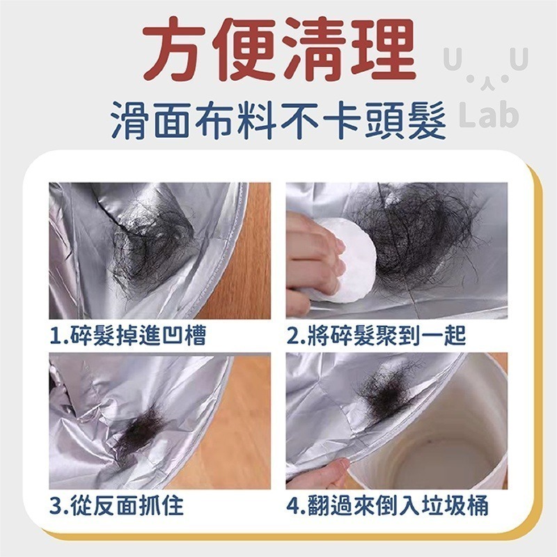 【新品上市 台灣現貨】剪髮斗篷 理髮斗篷 剪髮圍巾 美髮圍裙 剪髮圍裙 剪頭髮圍巾 理髮圍布 剪髮圍兜 理髮圍兜 染髮衣-細節圖4