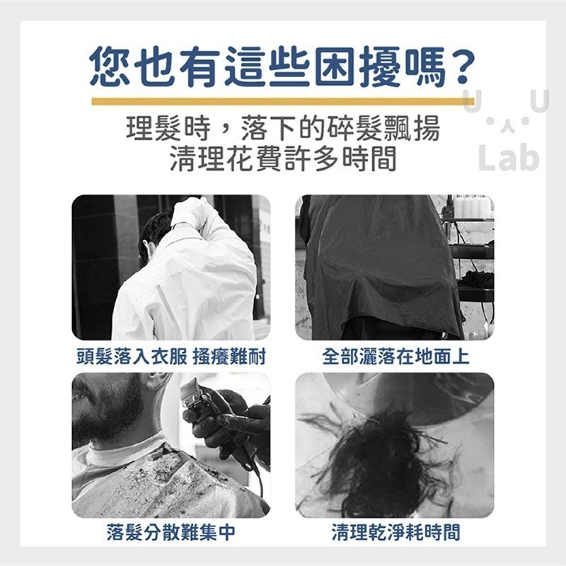 【新品上市 台灣現貨】剪髮斗篷 理髮斗篷 剪髮圍巾 美髮圍裙 剪髮圍裙 剪頭髮圍巾 理髮圍布 剪髮圍兜 理髮圍兜 染髮衣-細節圖6