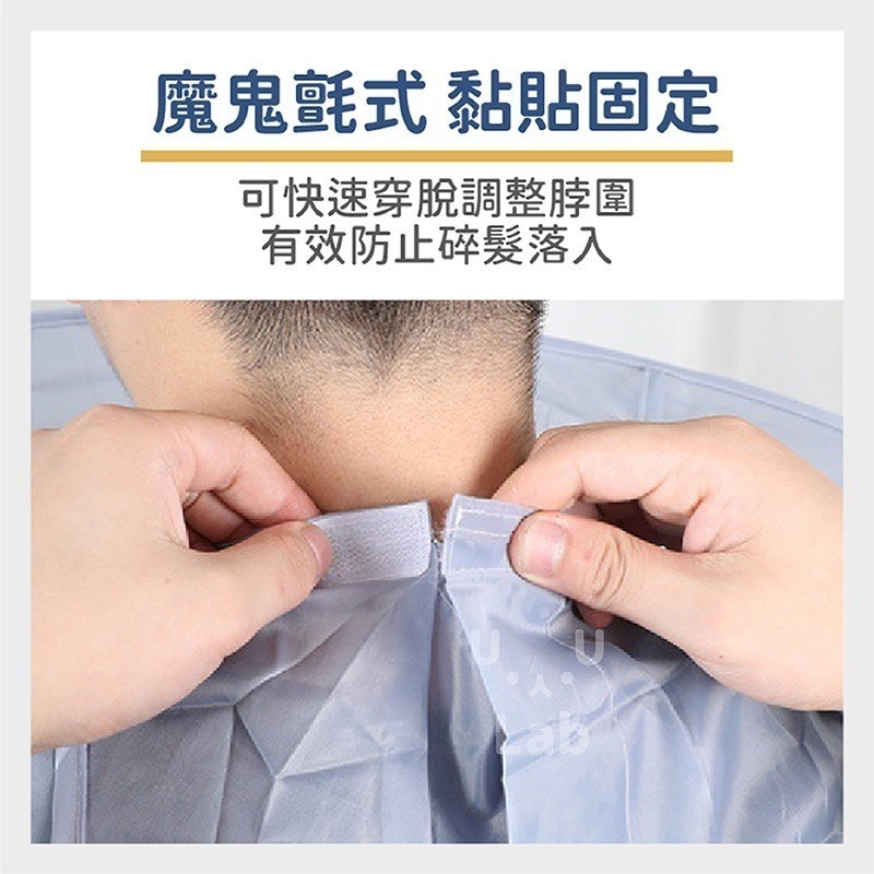 【新品上市 台灣現貨】剪髮斗篷 理髮斗篷 剪髮圍巾 美髮圍裙 剪髮圍裙 剪頭髮圍巾 理髮圍布 剪髮圍兜 理髮圍兜 染髮衣-細節圖7