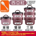 【新品上架】保溫便當盒 便當盒 餐盒 多層便當盒 加熱便當盒 三層便當盒 保溫便當 雙層便當盒 微波便當盒 保溫餐盒-規格圖9