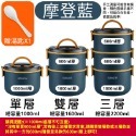 【新品上架】保溫便當盒 便當盒 餐盒 多層便當盒 加熱便當盒 三層便當盒 保溫便當 雙層便當盒 微波便當盒 保溫餐盒-規格圖9