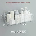【新品現貨】浴室置物架 浴室收納架 廚房置物架 置物架 收納架 浴室收納 置物籃 廁所置物架 廚房收納架 無痕置物架-規格圖9